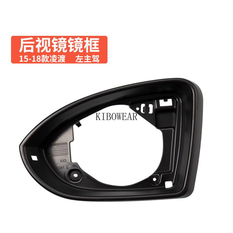 Výměna rámu krytu bočního zrcátka pro VW Golf 7 MK7 7.5 GTD R GTI GTE VII Držák obruby skla ozdobný rámeček levý / pravý 2013