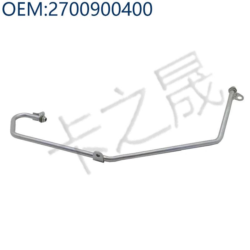 Radiator Pipe for Mercedes-Benz M274 Turbocharger (Part Numbers: 2700900677, 2700900400)