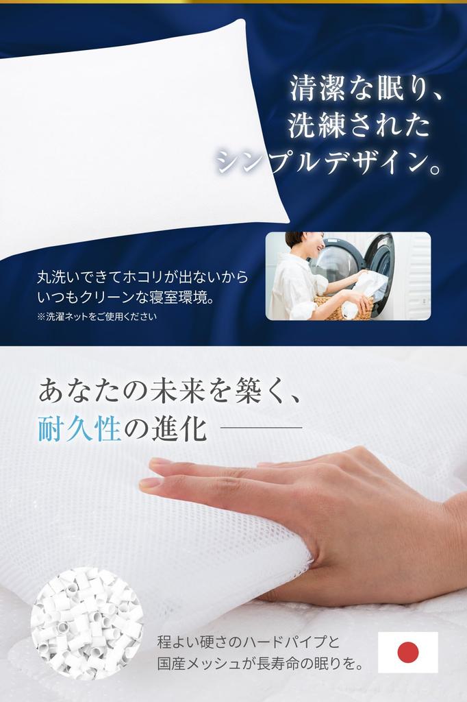 Pipe Hard Pillow, High Firm Type, Adjustable Height, No Pillowcase (Nude, 35x50cm)