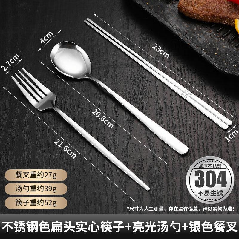 Qiwai Korean Style Gold 304 Stainless Steel Flat Chopsticks