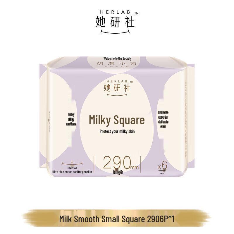 Herlab Milk Smooth Night Sanitary Pads