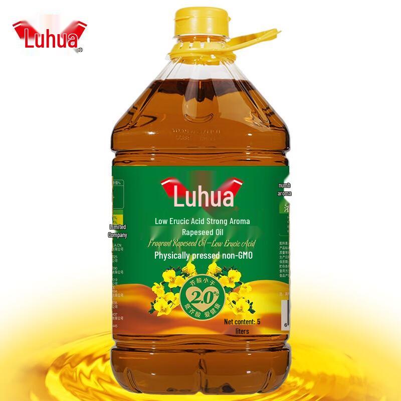 Luhua Low Erucic Acid Rapeseed Oil