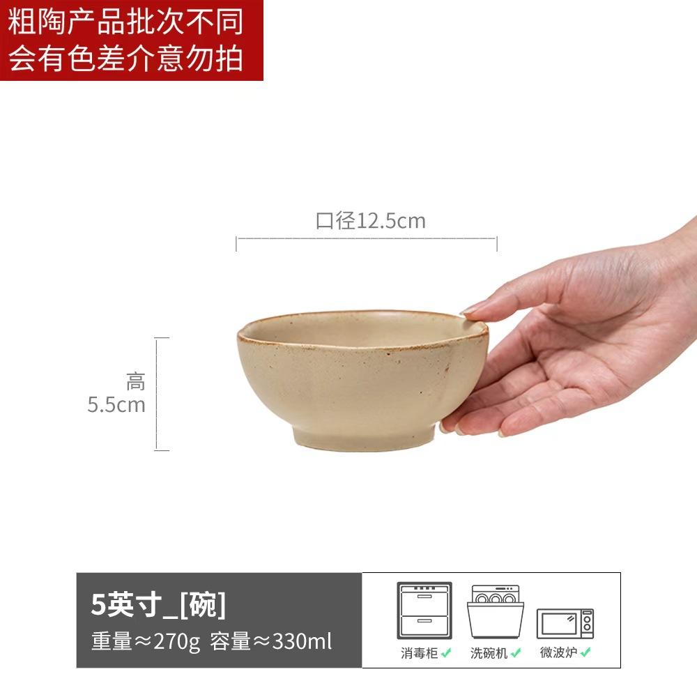 

Rice Bowl Coarse Pottery Flower Bowl Retro Tableware Household Small Bowl Bowl Japanese Ceramic Bowl Salad Bowl Dessert Bowl