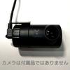 Yupiteru 7m Front and Rear Camera Cable for Dash Cams, Compatible with Q-31R, ZQ-31R, SN-TW9800d, SN-TW9900d, WDT700c, etc.