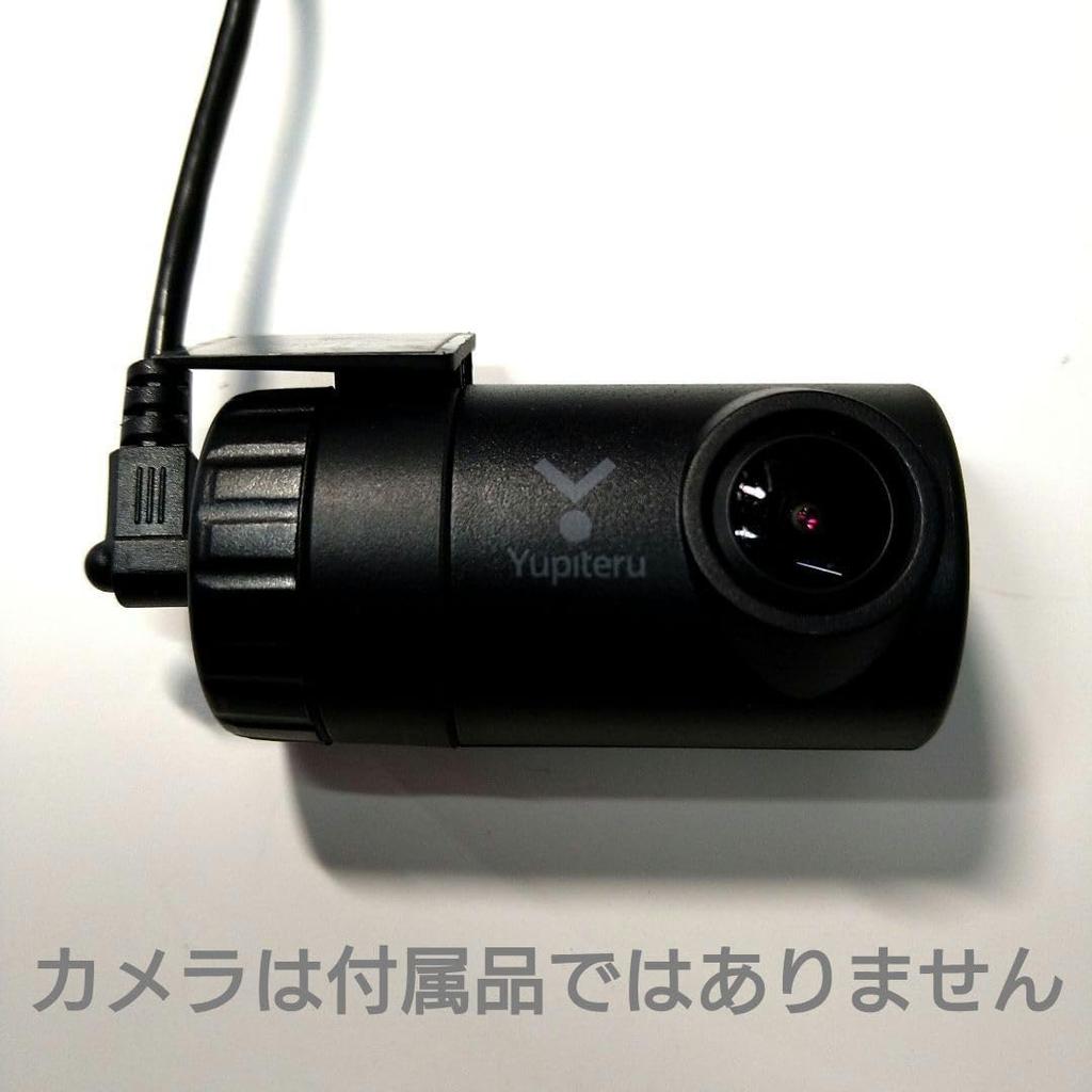 Yupiteru 7m Front and Rear Camera Cable for Dash Cams, Compatible with Q-31R, ZQ-31R, SN-TW9800d, SN-TW9900d, WDT700c, etc.