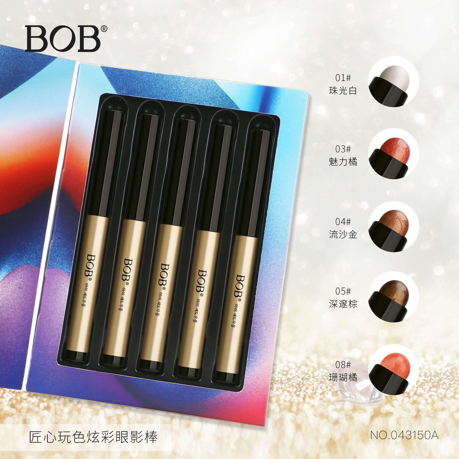 5PCS BOB colorful five-color eyeshadow pen eyeshadow stick non-smudging high-gloss matte fine flash aegyo sal pen lazy set makeup 2g*5 pieces