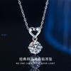 S925 Sterling Silver Classic Love Mozambican Necklace Women'S Personality Luxury Small Carat Pendant Trendy Clavicle Chain Gift