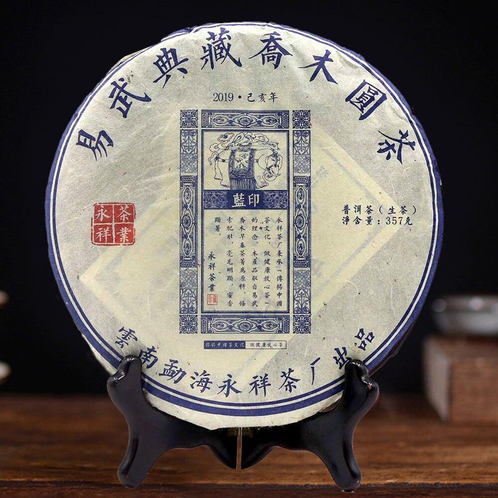

2019 Yiwu Collection Arbor Sheng Puerh Chinese Tea Blue Print Raw Puer 357g