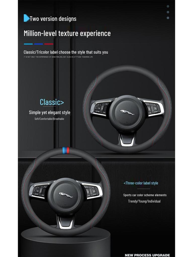 Jaguar Steering Wheel Cover - Genuine Leather, Non-Slip, Breathable, Fits XF, F-PACE, XEL, XFL, XJ, XE, All-Season