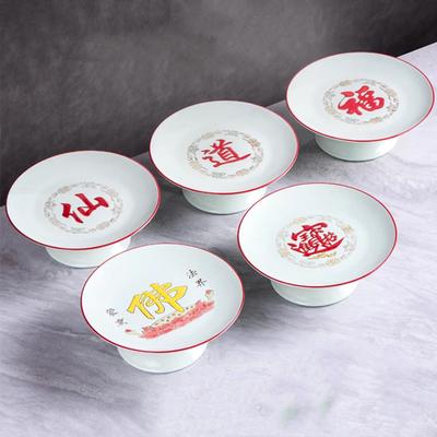 1 STÜCK Keramikteller für Hausandacht Obstteller vor Buddha Gott des Reichtums Opferplatte Feng Shui