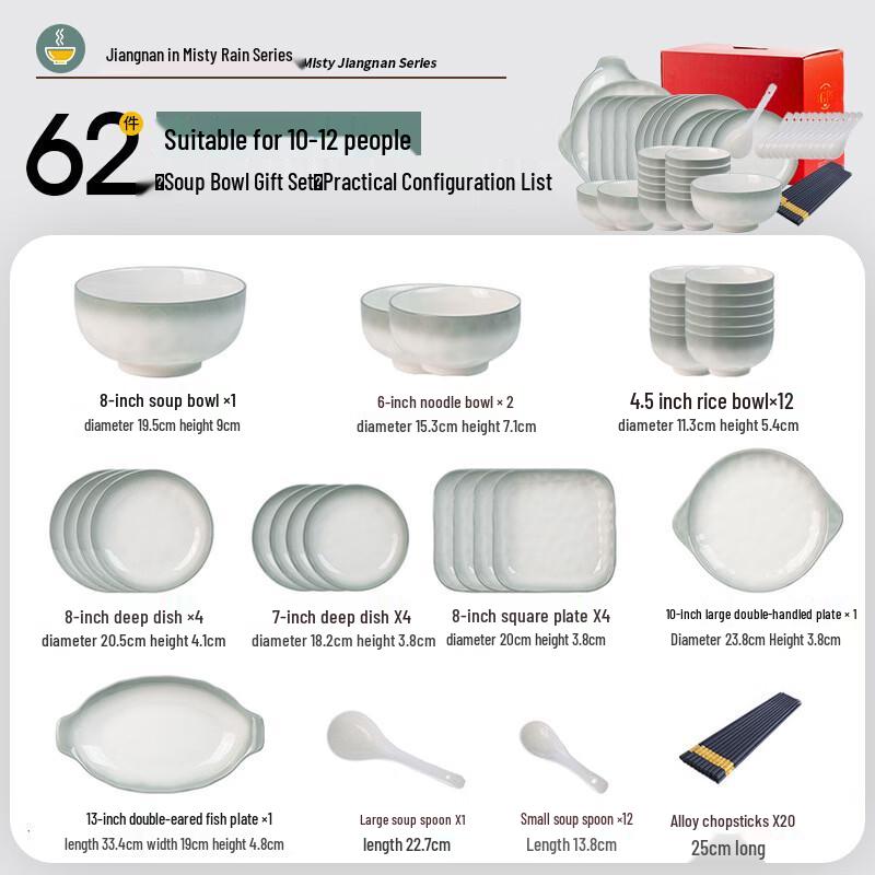 WA Huazao Baijia 62-Piece Underglaze Ceramic Dinnerware Set