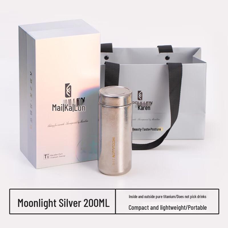 MCCULLEN Pure Titanium Portable Insulated Cup