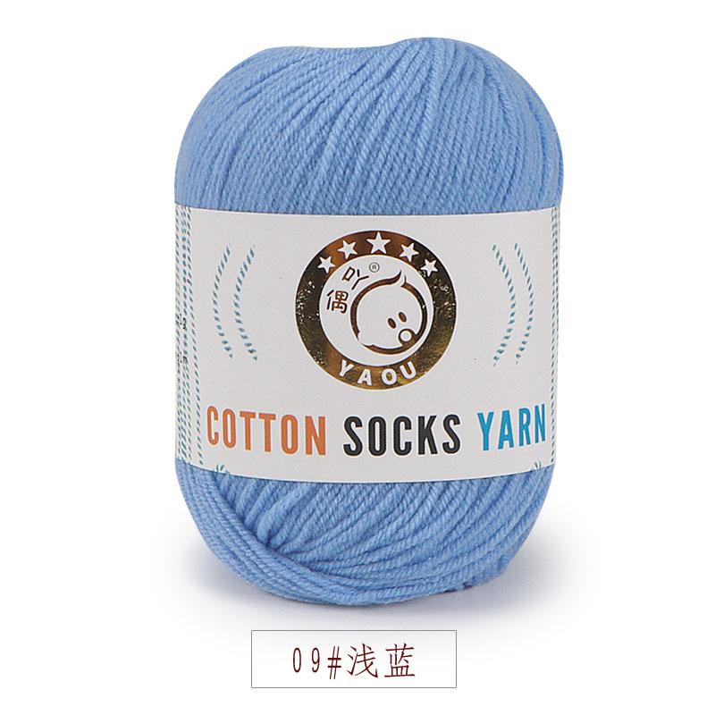 Three Strands Of Milk Cotton Medium And Fine Baby Thread, Wool, Hand-Knitted Diy Hook Doll Shoes Knitted Scarf, Hat Cotton Socks Thread