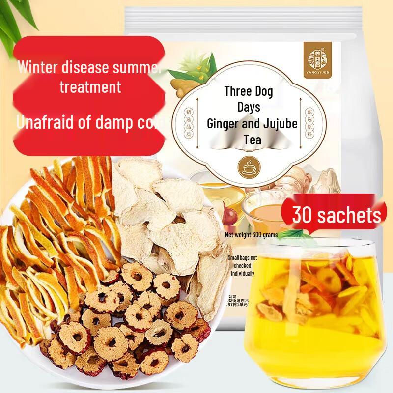 Yangyijun Traditional Wellness Teas & Drinks