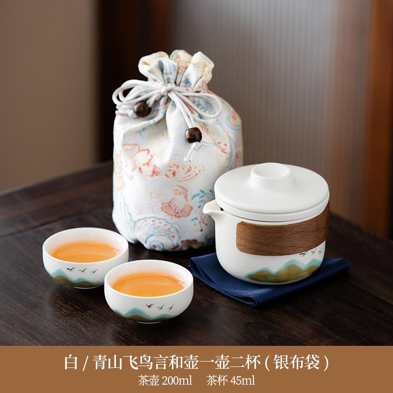 Premium Creative Portable Ceramic Retro Kung Fu Coarse Pottery Aoyama Asuka Yanhe Pot Tea Making Travel Tea Set