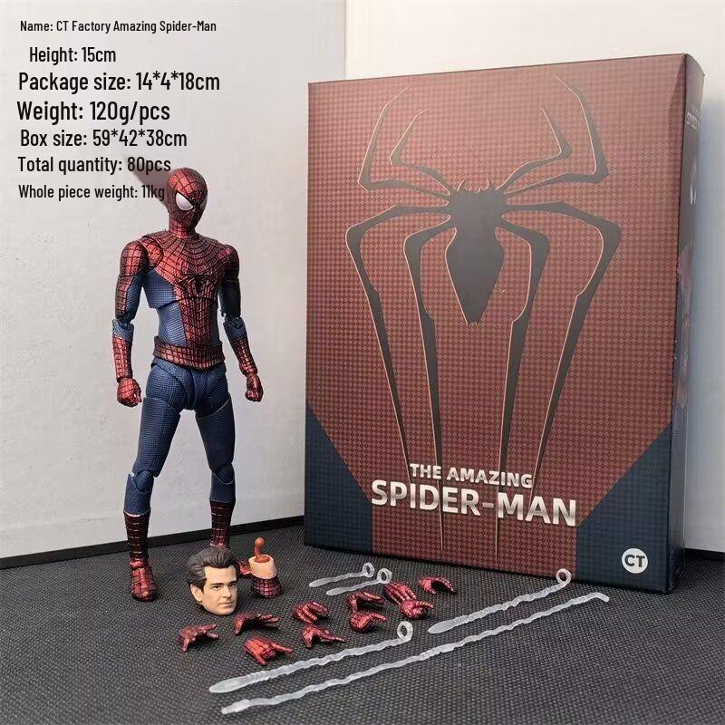 Toby Spider-Man Friendly Neighborhood Maguire Movable Figure Boxed Model