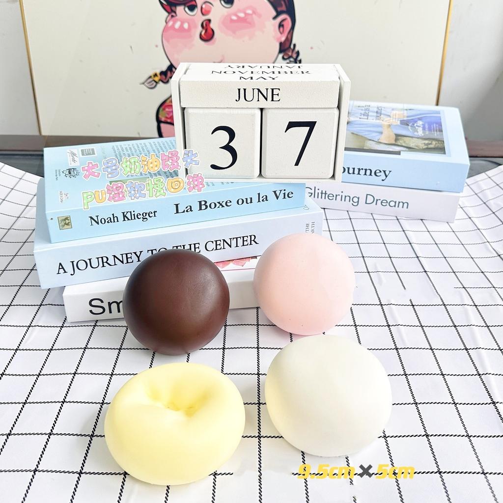 Eine Vielzahl neuer Produkte sind erhältlich, nass und weich, langsamer Rückprall, simuliertes Essen zum Spielen, Internet-Berühmtheit Quetschspielzeug, Dekompression, niedlicher Cartoon