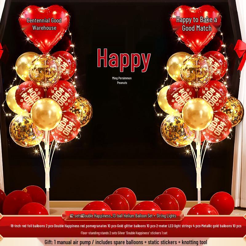 Wedding Balloon Pillar and Aisle Décor Set for Engagements and New Home Celebrations.