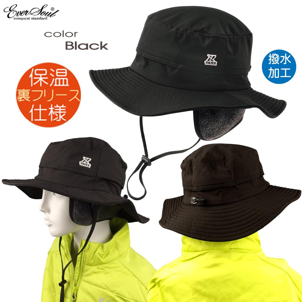 Safari Adventure Wasserabweisendes breites Fleece für Kälte und Hitze Einheitsgröße [EVERSOUL] Hut, Mütze, Hut, Krempe, Hut, Schutz, Halt, Futter, warm,