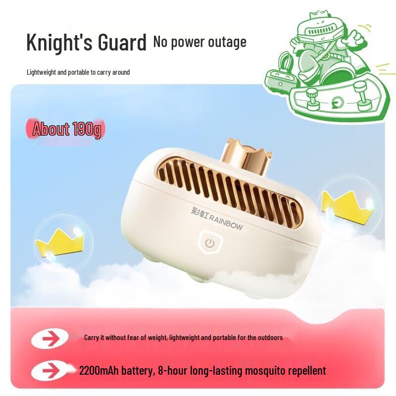 

Rainbow USB Rechargeable Electric Mosquito Repellent