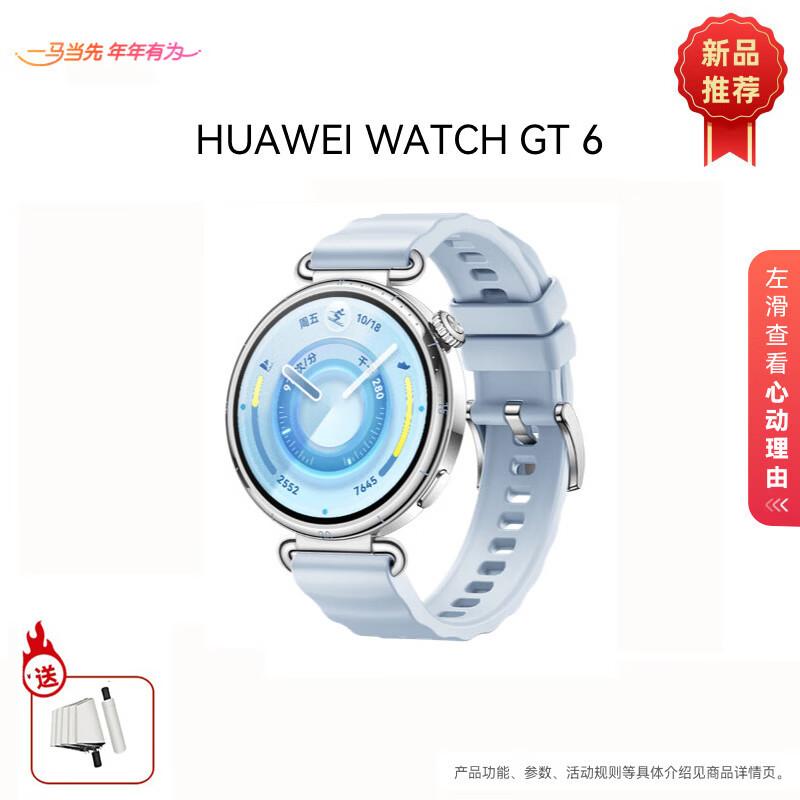 HUAWEI WATCH GT6 Smartwatch (CN version)