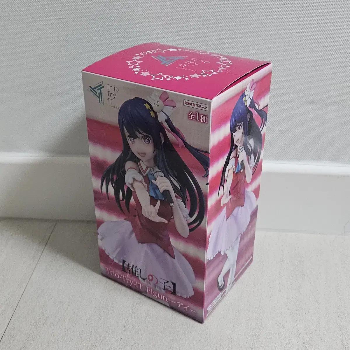 

Favorite Child Figure