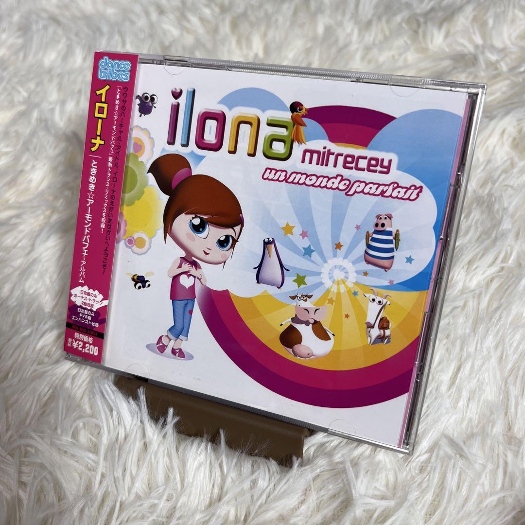 

[USED] Ilona Mitrecey Un Monde Parfait CD