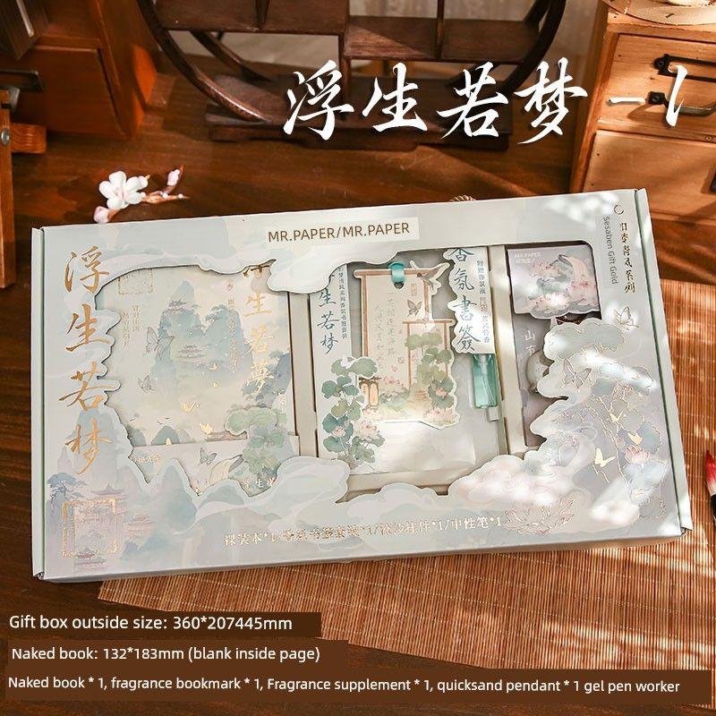 

Подарочный набор канцелярских принадлежностей Dream Breeze, блокнот-журнал в древнекитайском стиле, закладка, подарок, награда для учителя К Floating Dreams-with handle