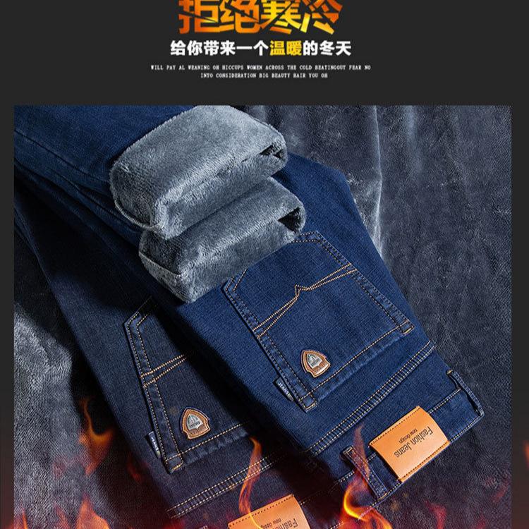 Soft velvet straight jeans autumn and winter business loose medium warm thick high waist trousers