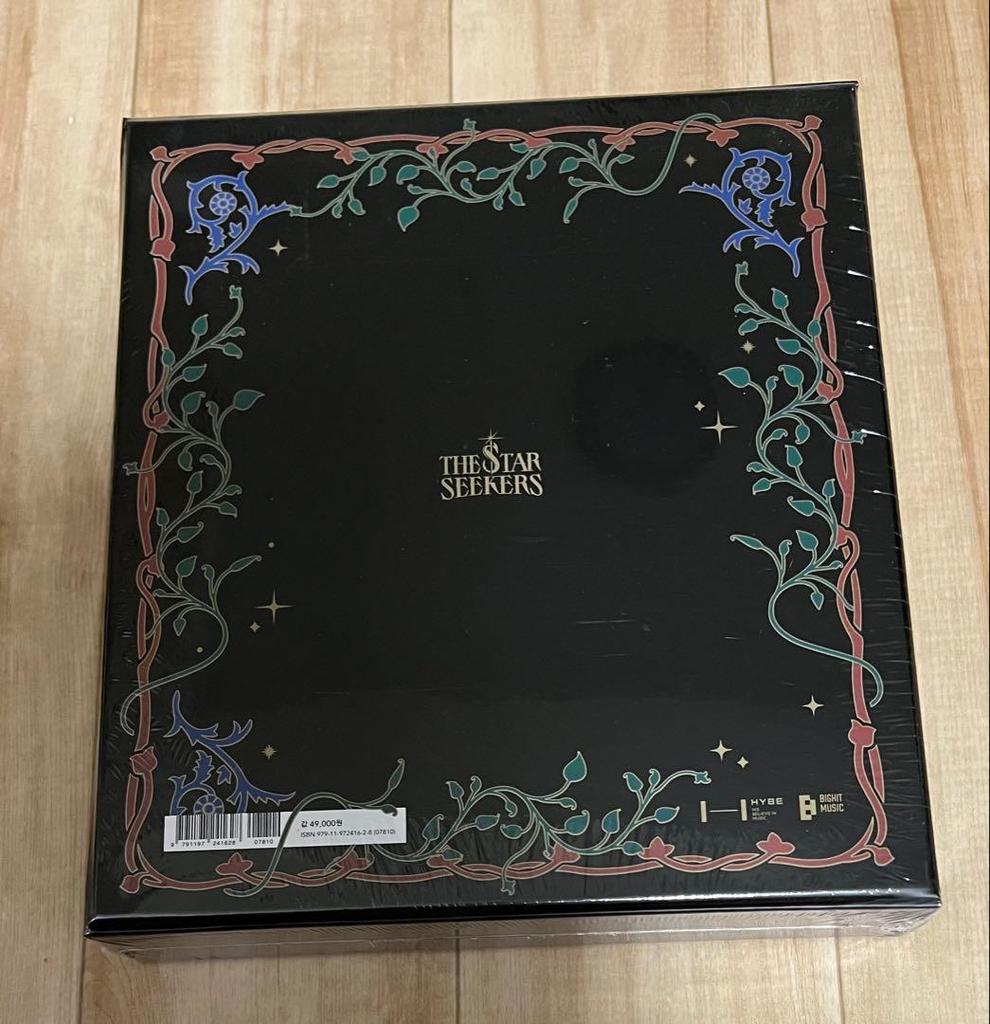 [USED] TXT Magic Island (J)