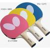 Butterfly Table Tennis Paddle with Rubber for Beginners Blue with 2 Balls 77360