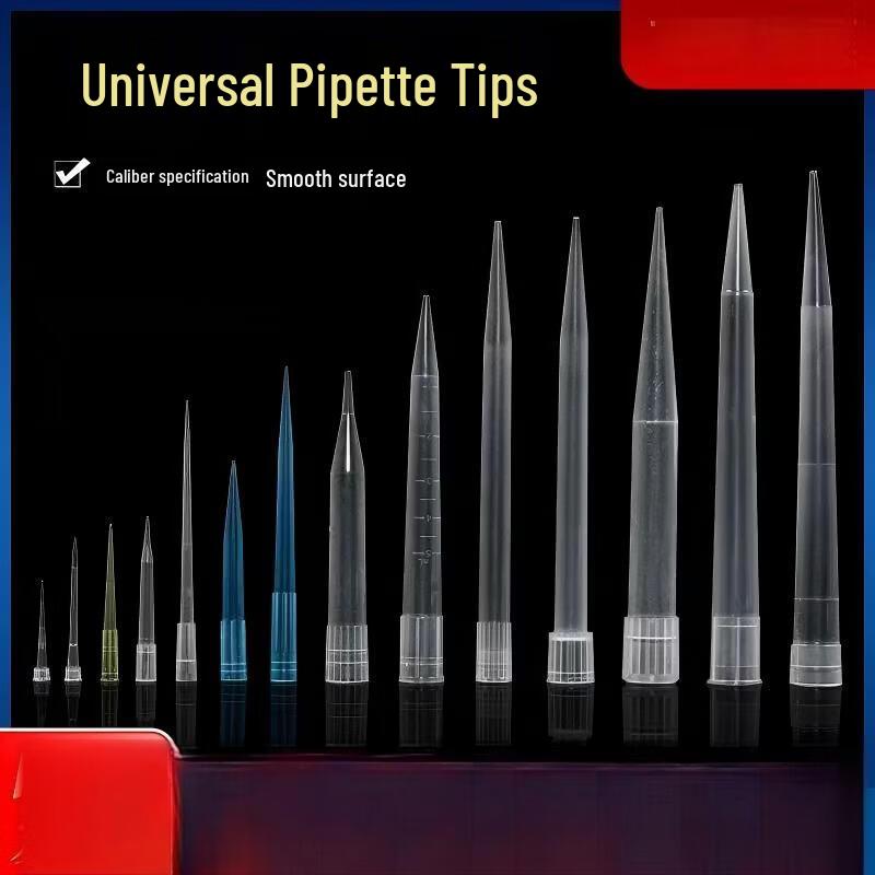 Laboratory Pipette Tips