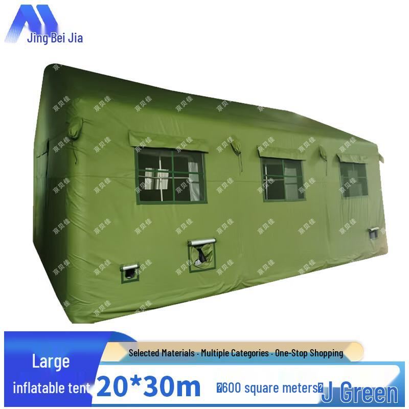 Jingbeijia Inflatable Command Camping Tent