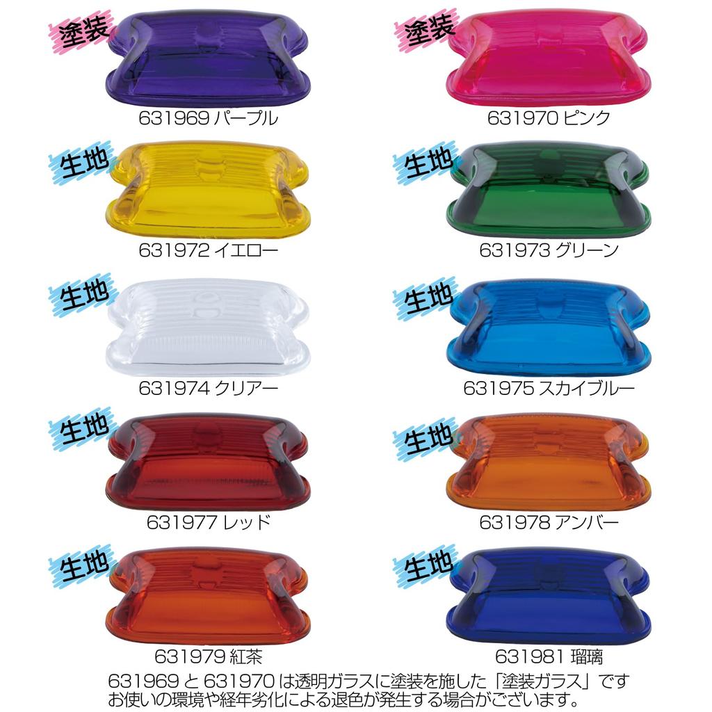 Jet Inoue 631970 Square Marker Lens, Pink