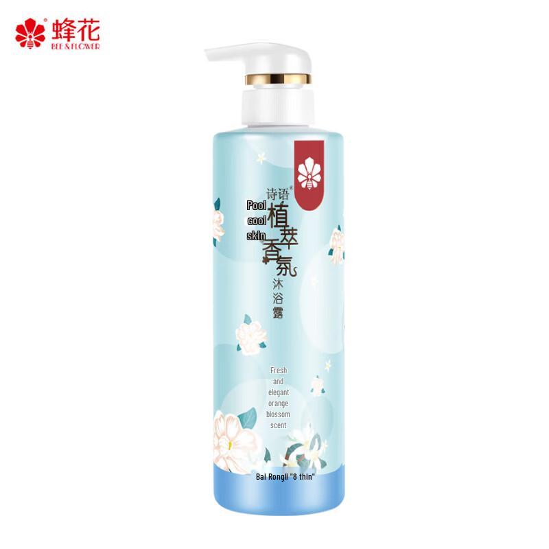 Fenghua Shiyu Botanical Fragrance Shower Gel
