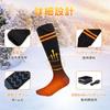 Elektrisch beheizte Socken mit 6000mAh 1 Temperatur 4 Temperatur Beheizter Fuß Schnell Hoch Kaltes Wetter Unisex Kostenlos 1 Akku, Paar/2 Paare, 35-70°C