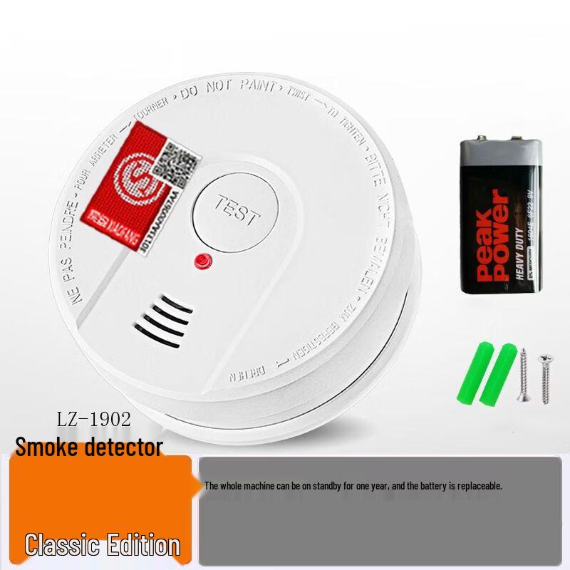 Brangdy Standalone Smoke Detector Alarm