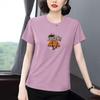 2026 Summer Women's Loose Plus Size Short Sleeve T-shirt - Versatile, Trendy, and Round Neck Design.