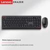 Lenovo Business Wired Keyboard and Mouse Combo KN201