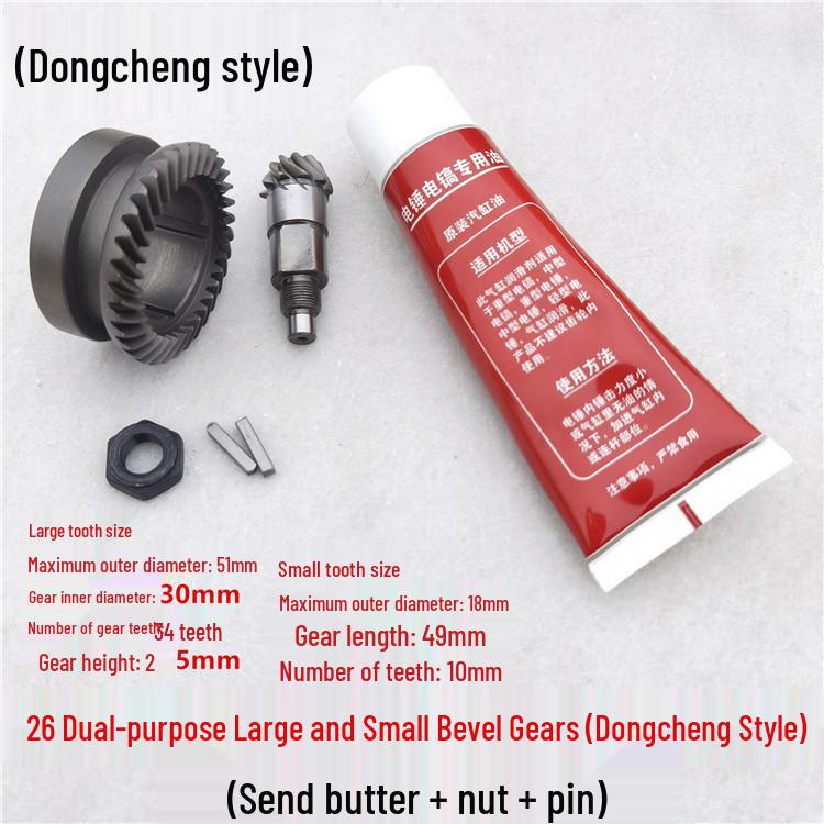26 Electric Hammer Gear Accessories for Dual-Purpose Bevel Gear and Cylinder Liner Gear Impact Drill Repair