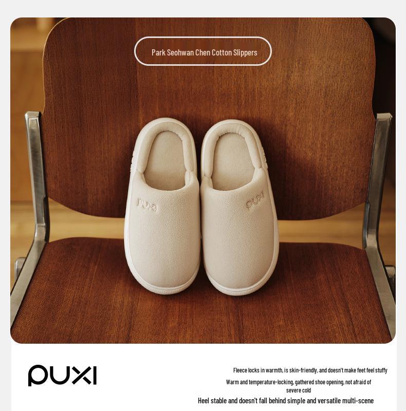 Women's Winter Indoor Cozy Plush Non-Slip Cotton Slippers with Unique Step-on-Feel