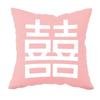 New Chinese Style Wedding Supplies Xi Word Hug Pillow Cover Peach Blossom Print Cushion Bed Square Headrest