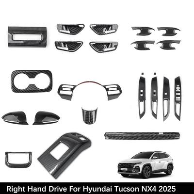 RHD For Tucson NX4 2025 Carbon Fiber Style Interior Decoration Center Door Bowl Handle Window Button Cover AC Air Outlet Trim