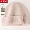 Hengyuanxiang Unisex Wool Knit Beanie M55030