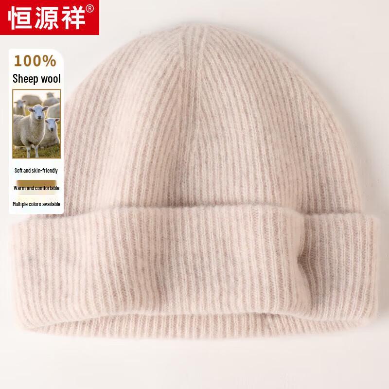 Hengyuanxiang Unisex Wool Knit Beanie M55030