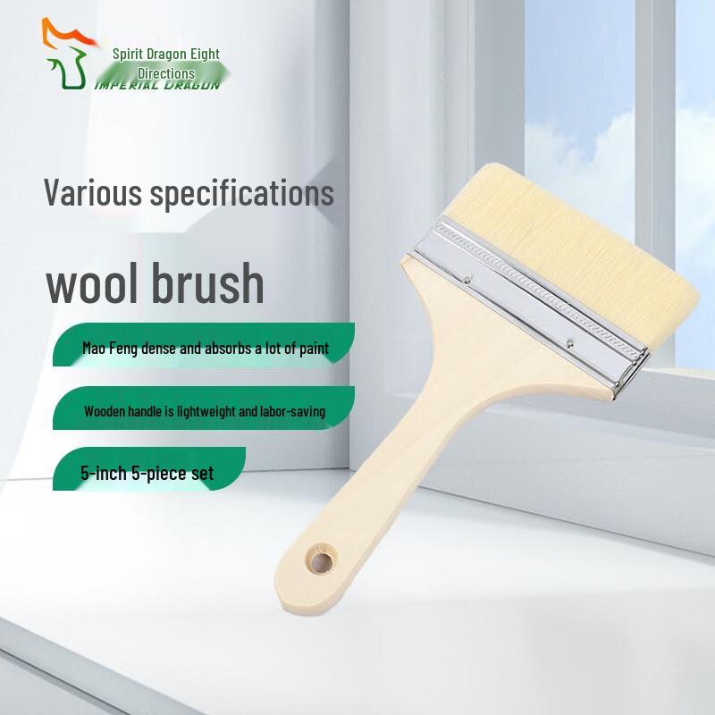 Linglong Bafang 5-Pack Flat Wool Brushes