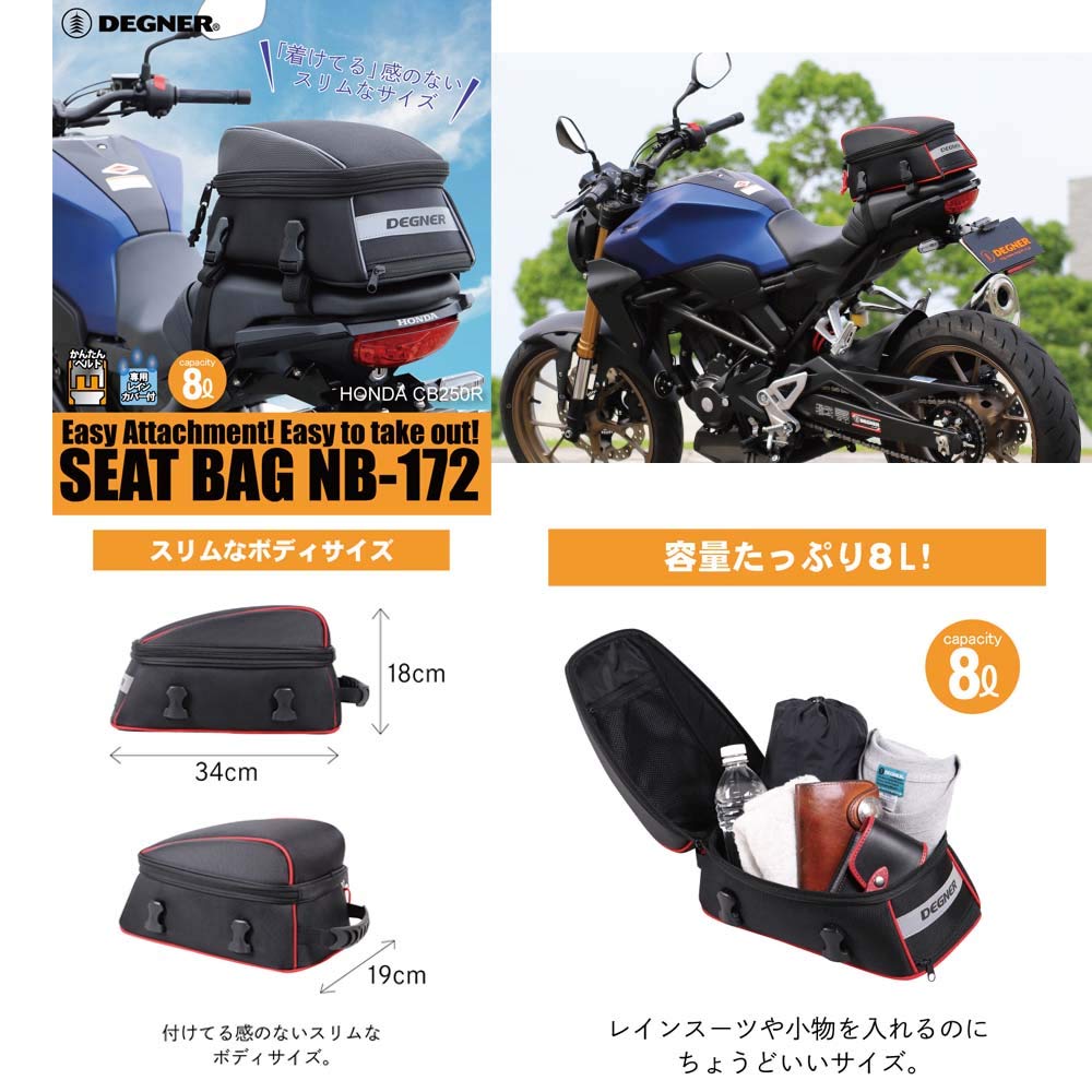 DEGNER Seat Bag, Black, NB-172