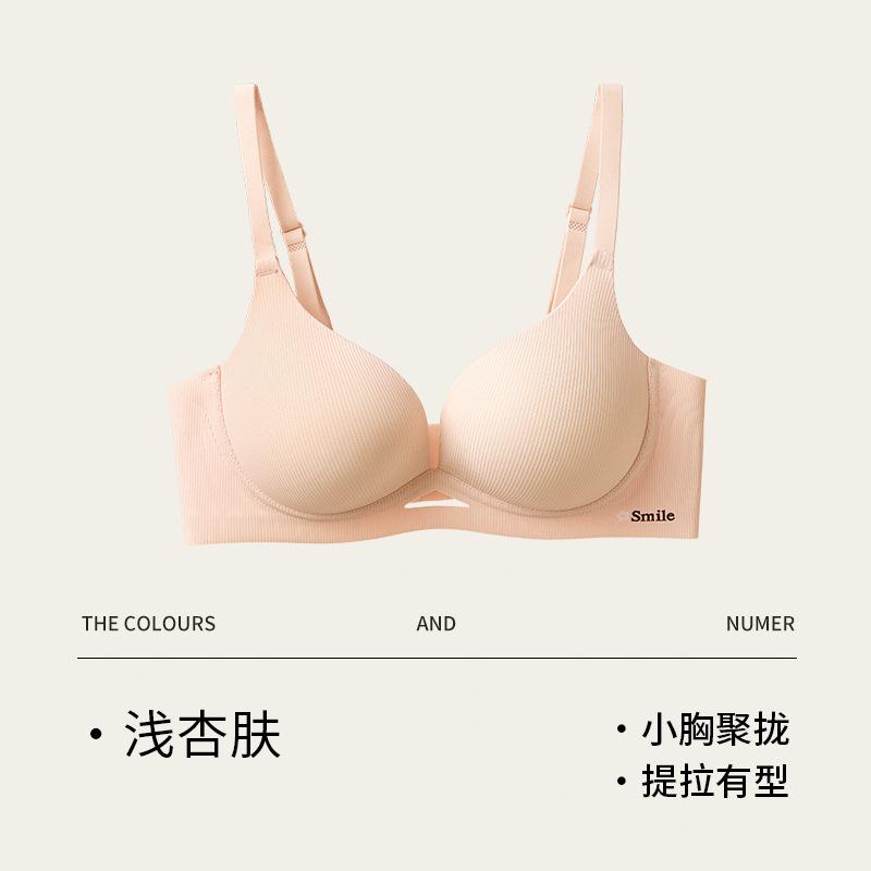 Ladies Summer New Style Small Breast Gathers No Mark Comfortable Collect Pair of Breast Prevent Droop Underwear