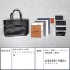 Genuine Leather NP Leather Simple Tote Bag Stylish Boosters Navy [Boosters]