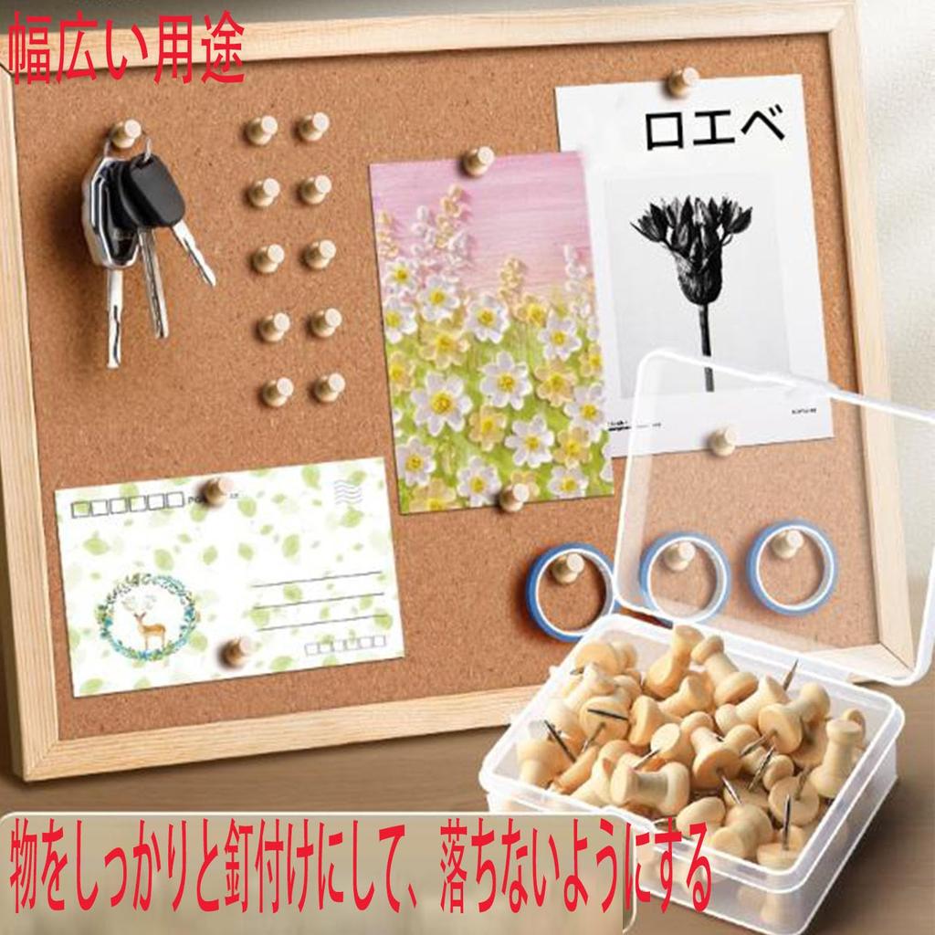 Wooden for Bulletin and Other Office 50 Pieces Included with Storage Thumbtacks, Stylish, Inconspicuous, No-mark, Calendars, Decoration, Fixing,